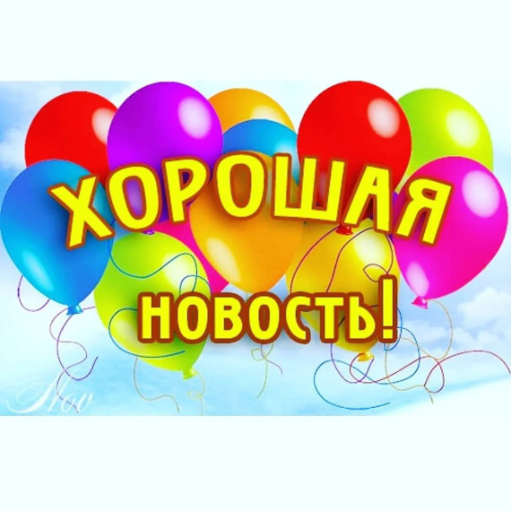 Укажите подпись к картинке. Укажите подпись к картинке.